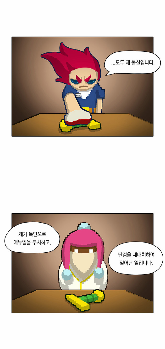 31 페이지