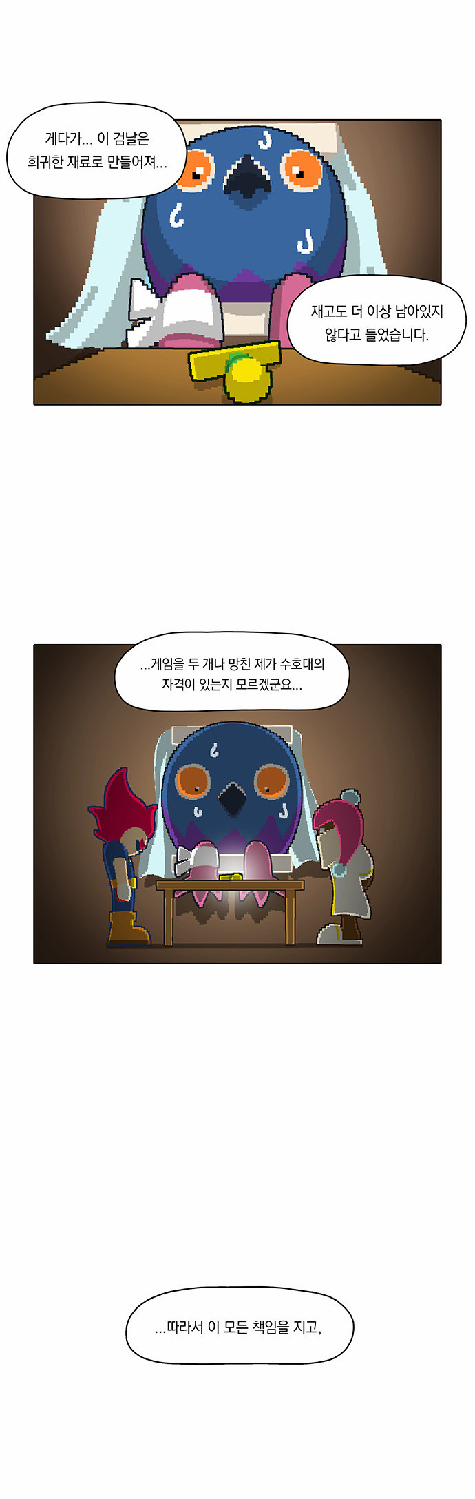 32 페이지