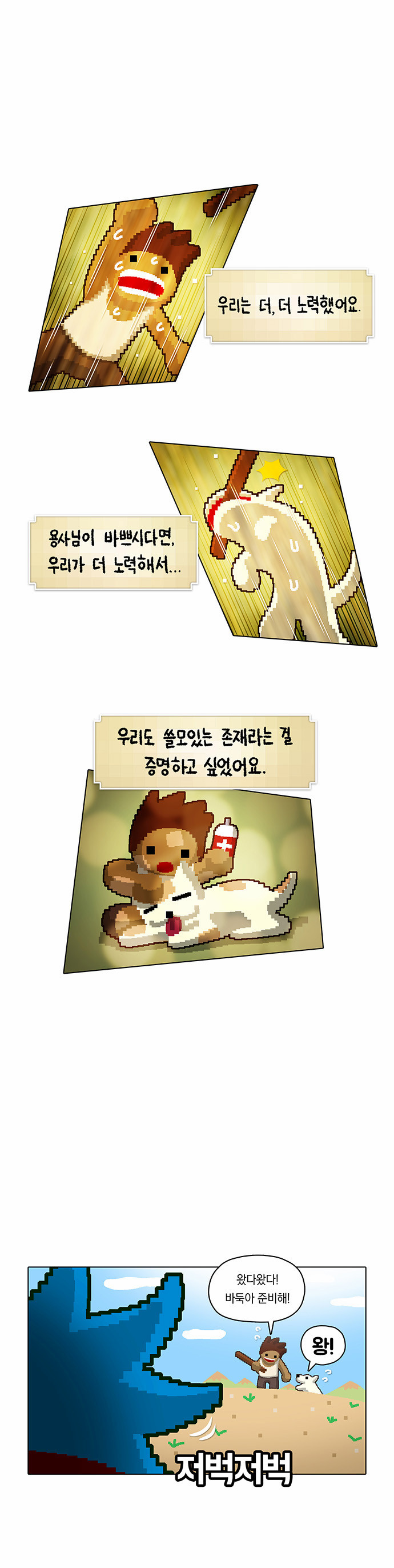 6 페이지