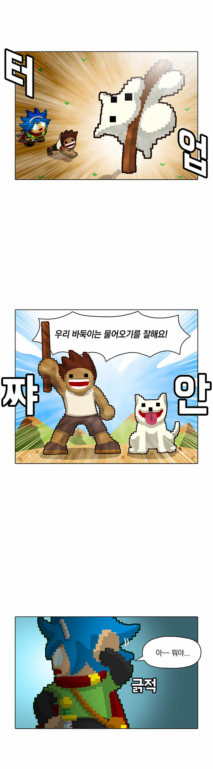 8 페이지