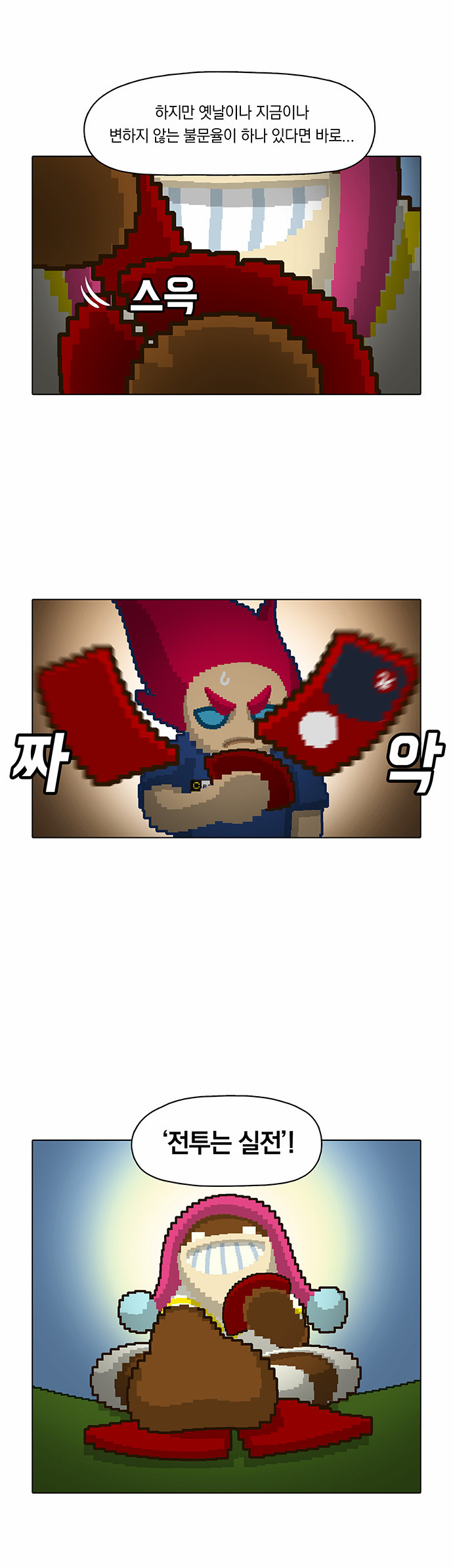 10 페이지