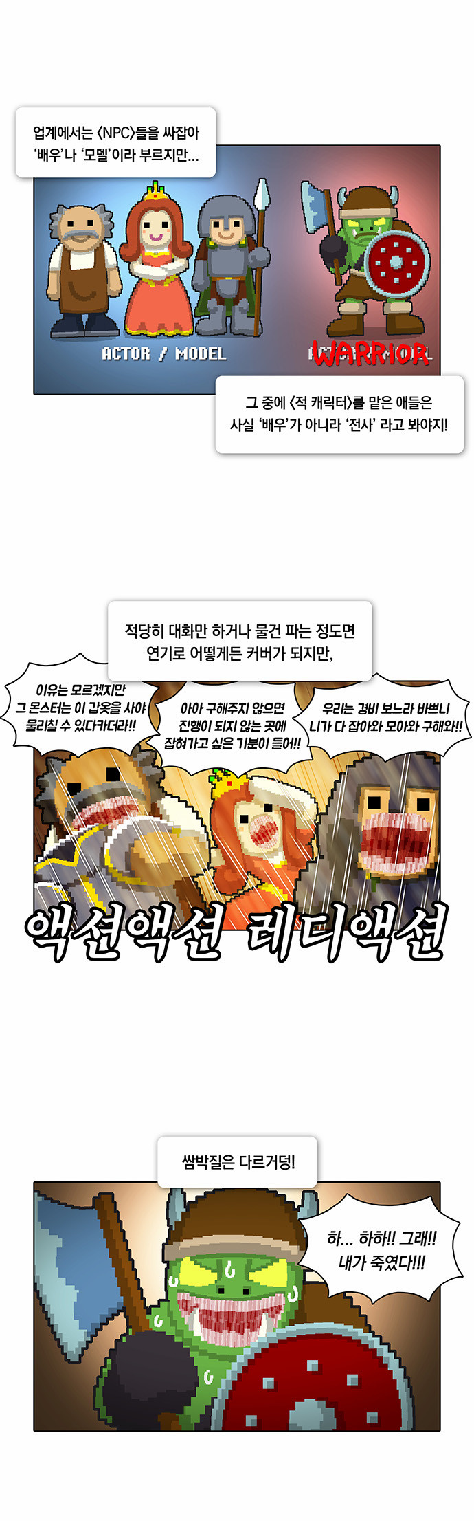 12 페이지