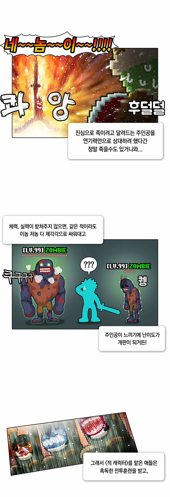 13 페이지