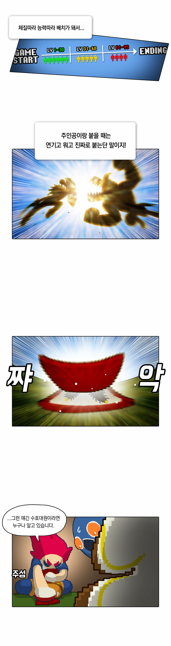 14 페이지