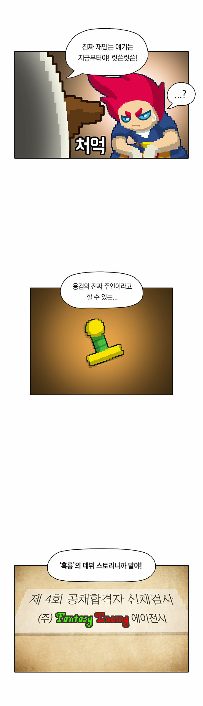 16 페이지