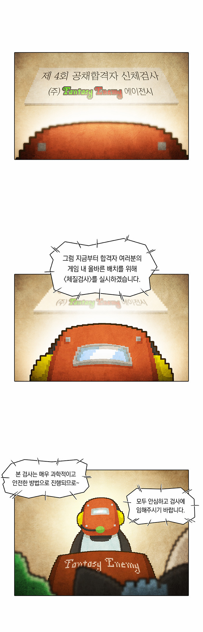 18 페이지