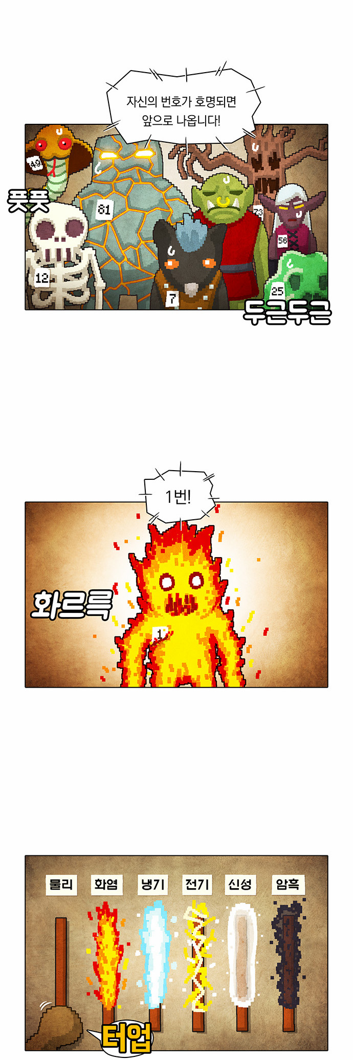 19 페이지