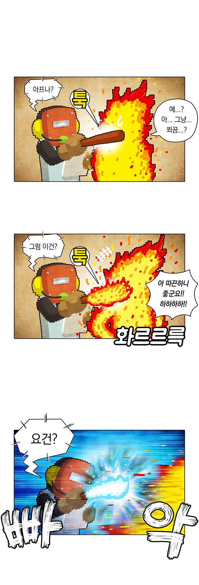 20 페이지
