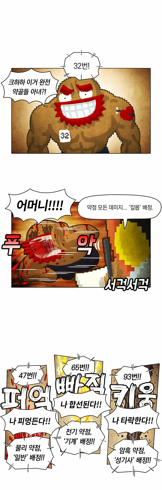 22 페이지