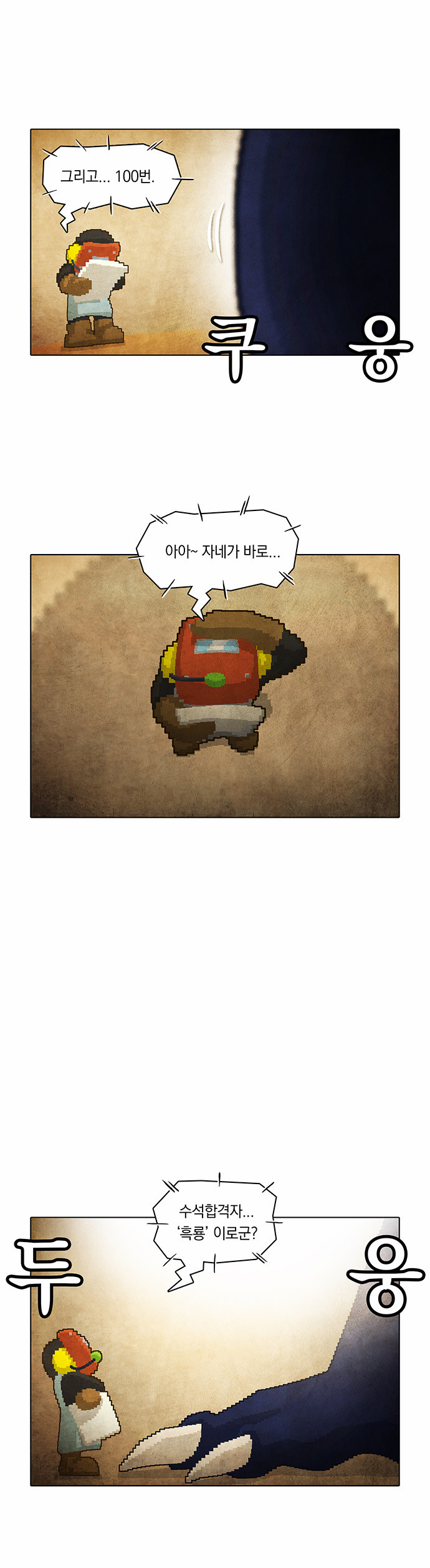 24 페이지