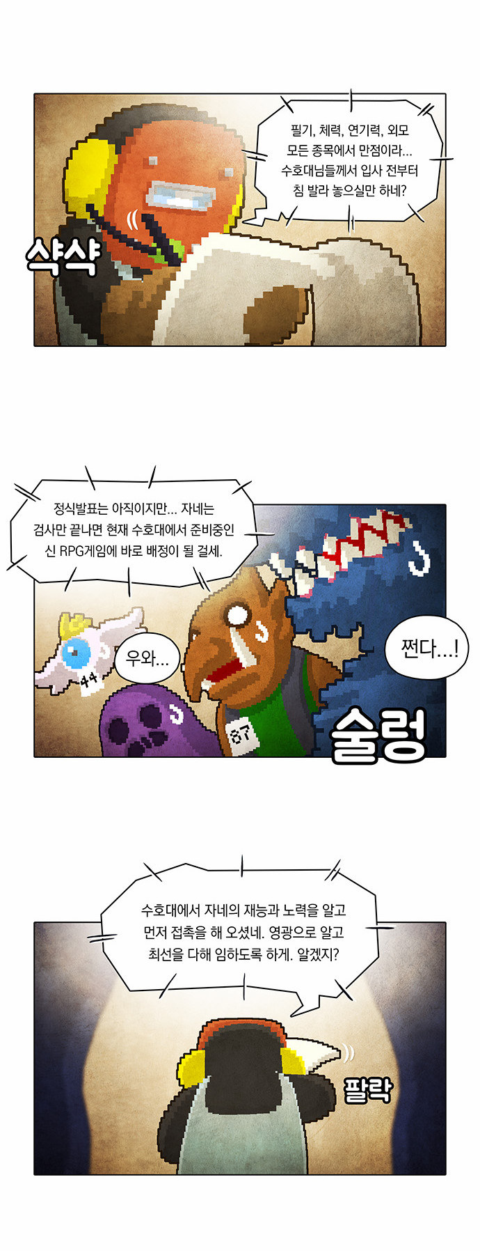 25 페이지