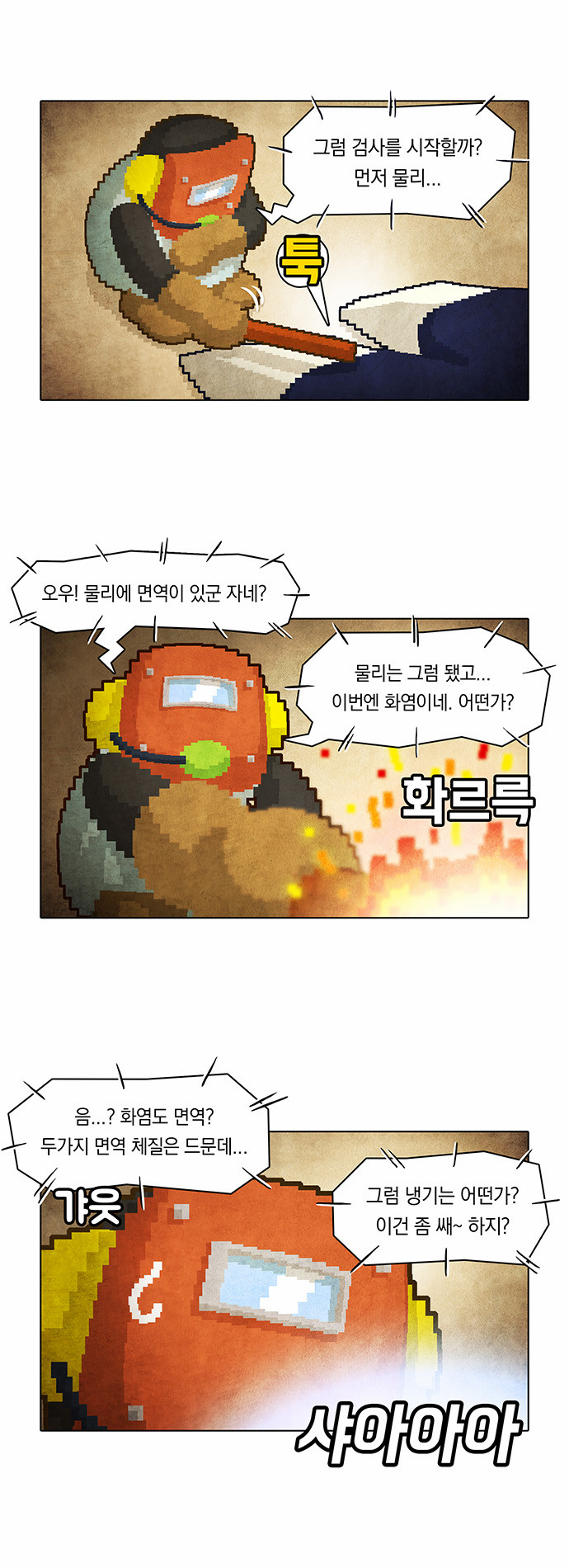 26 페이지