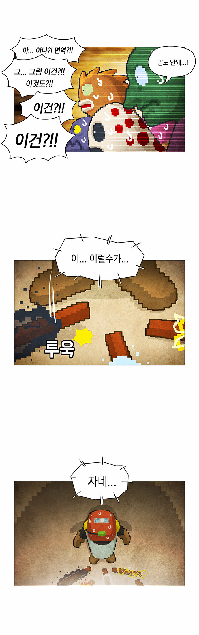 27 페이지