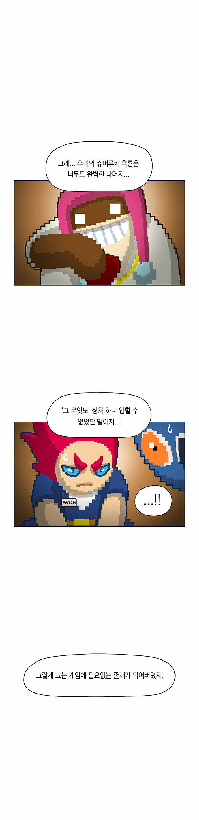 29 페이지