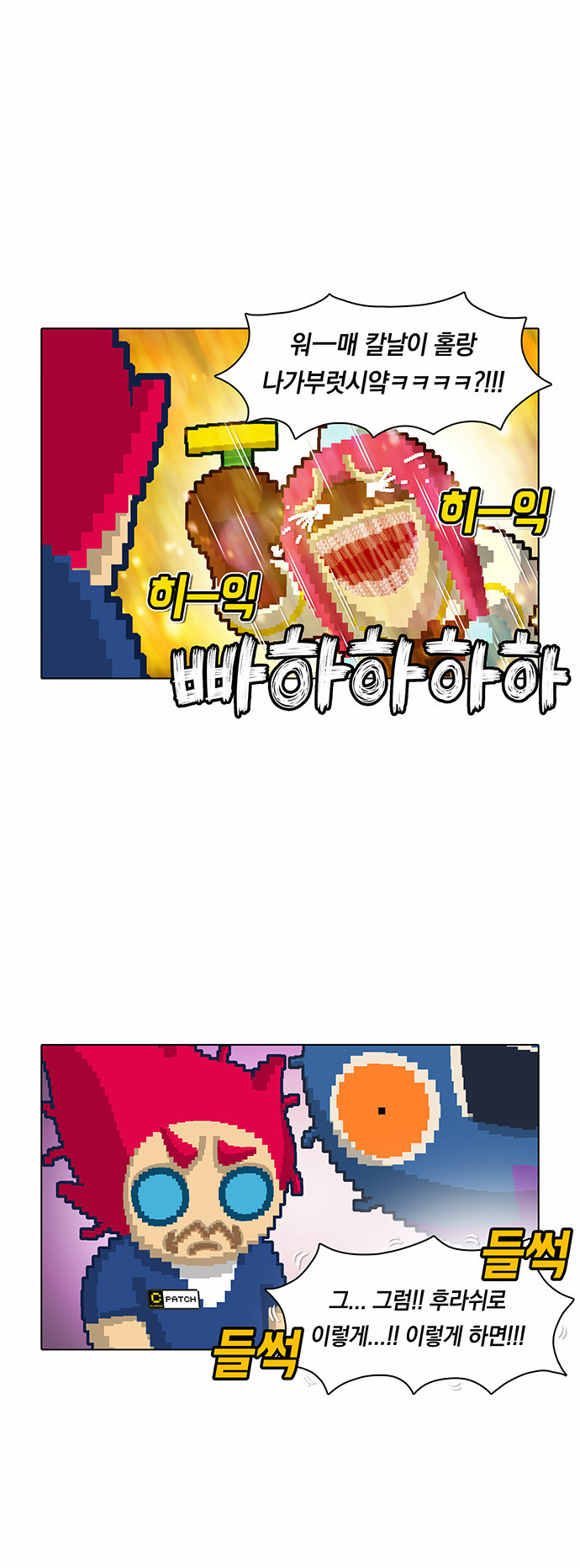 3 페이지