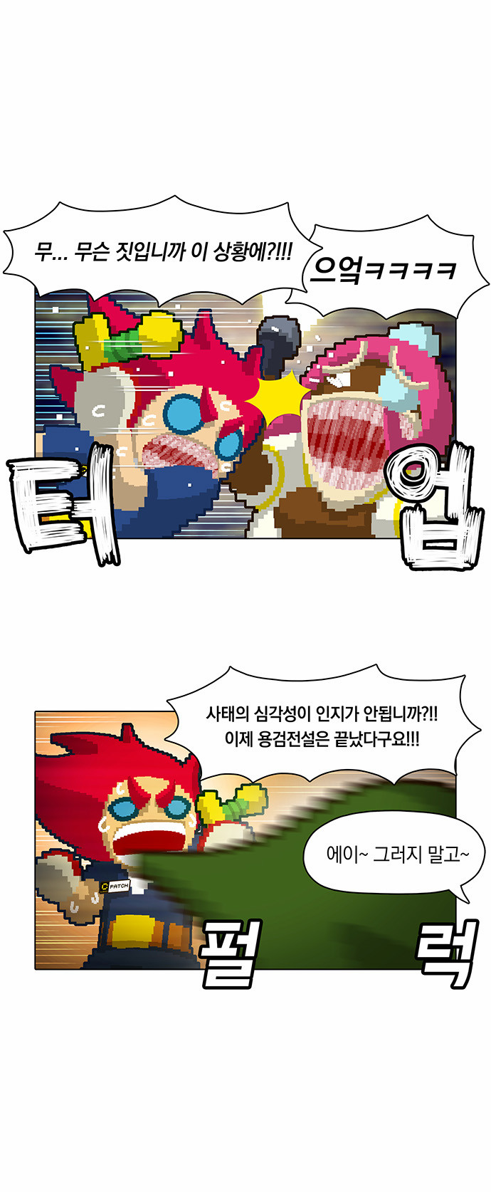 5 페이지