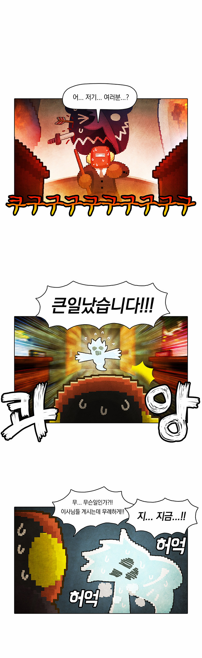 12 페이지
