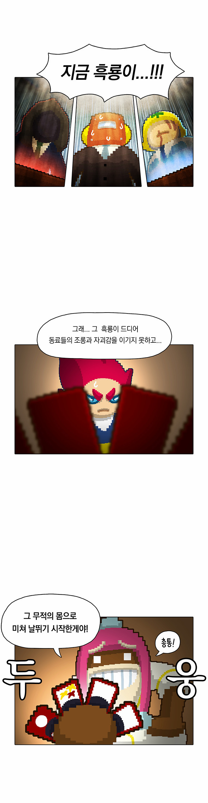 13 페이지