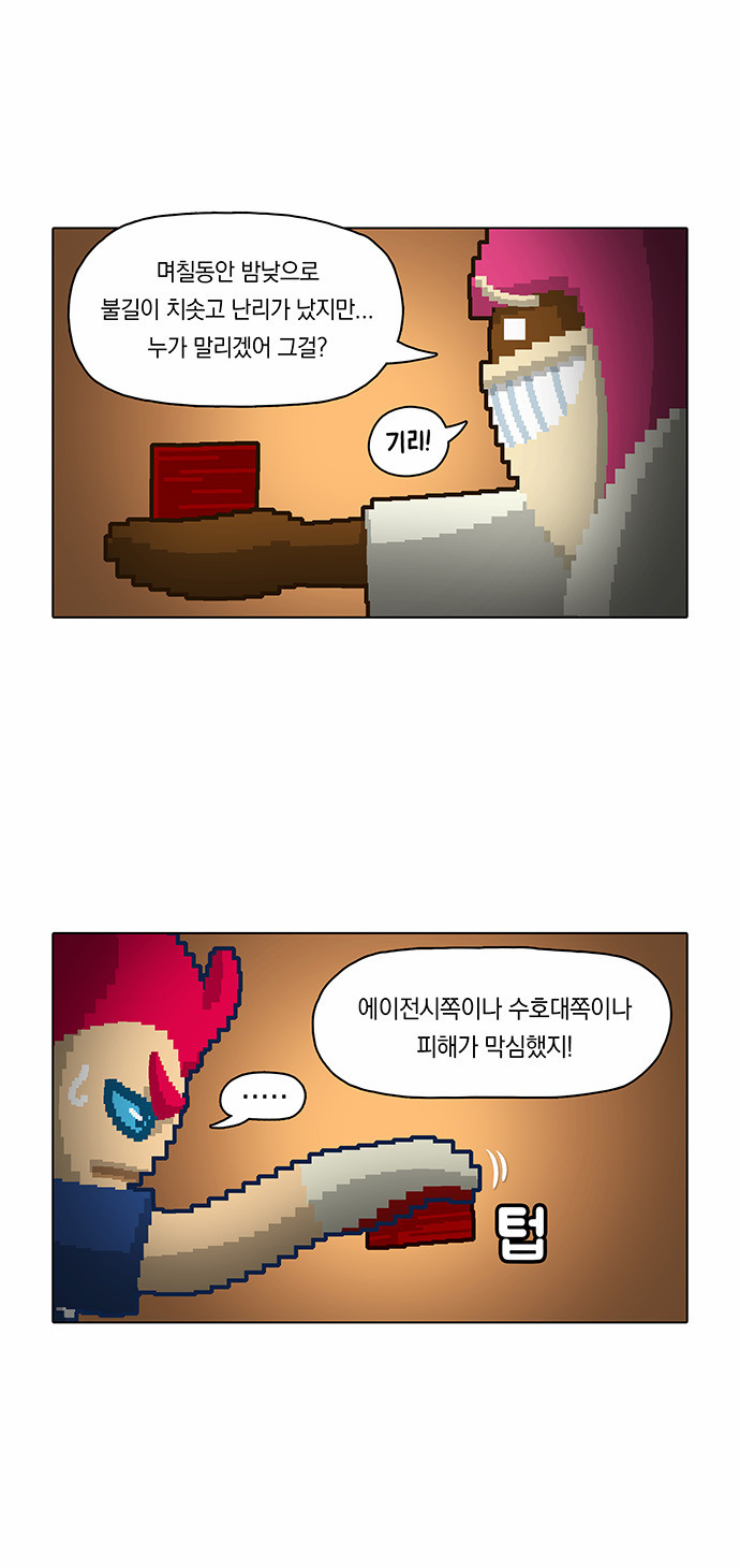 14 페이지
