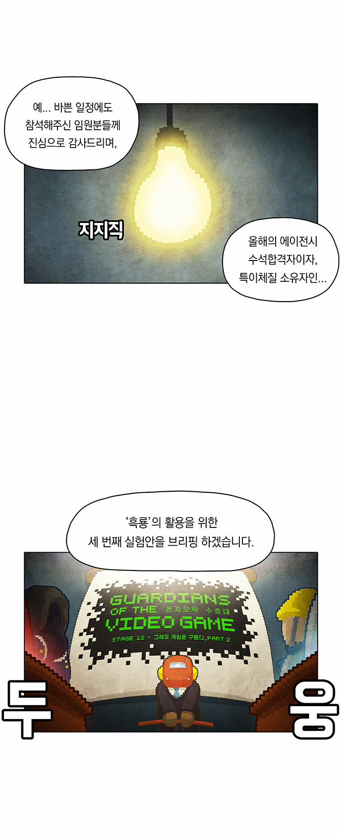 2 페이지