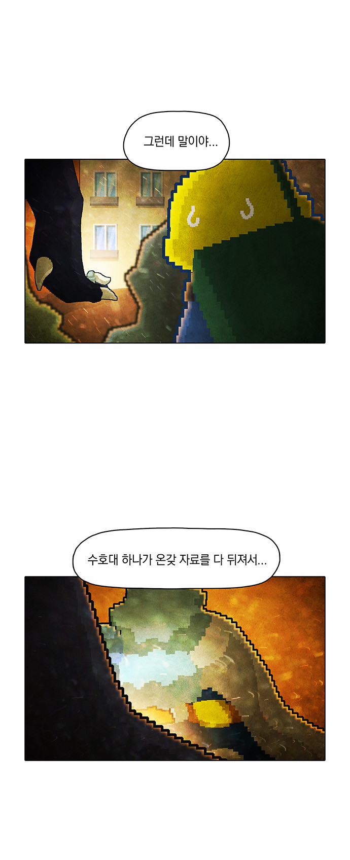 20 페이지