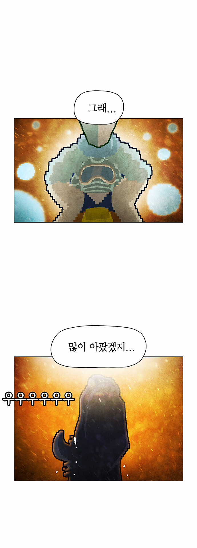 26 페이지