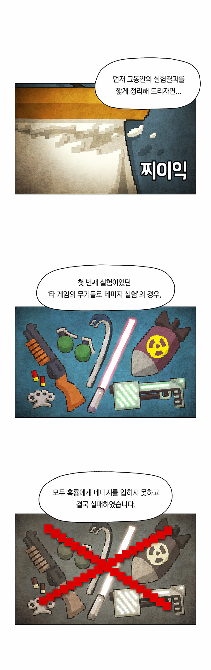 3 페이지