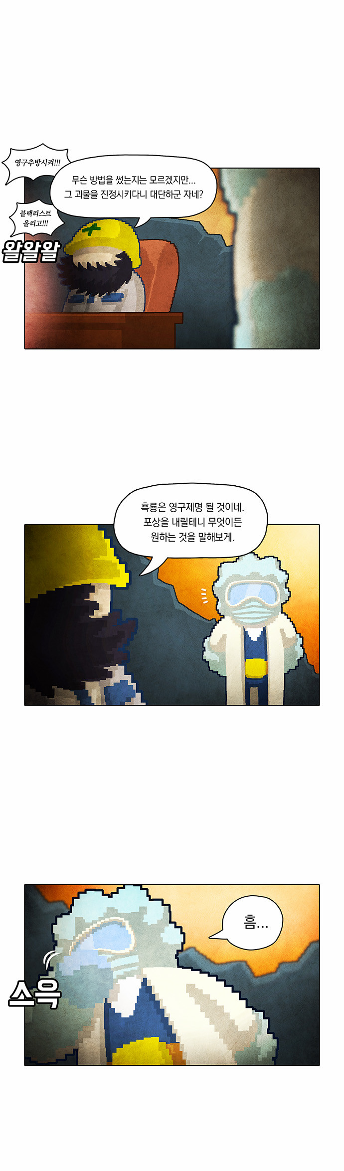 31 페이지