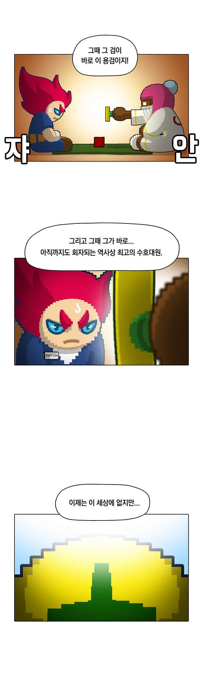 34 페이지