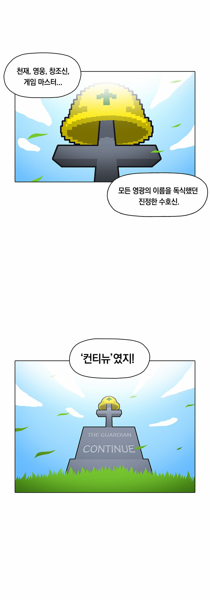 35 페이지