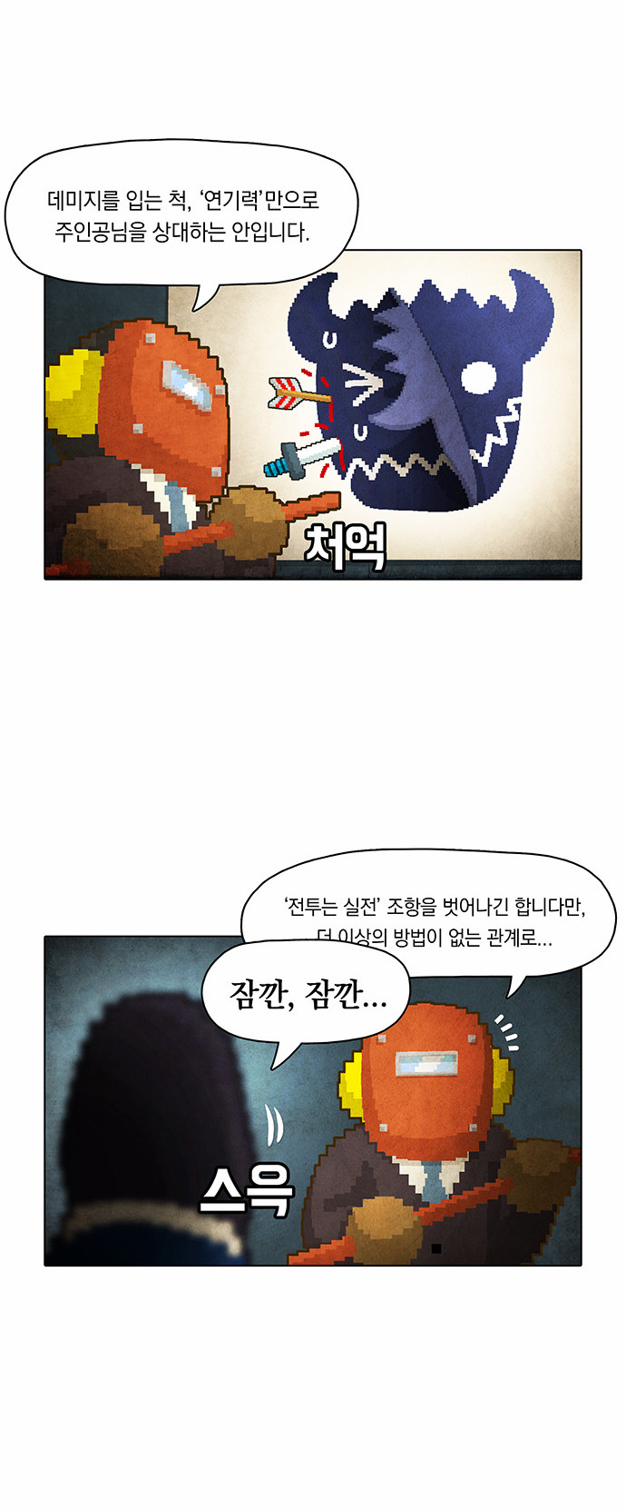 5 페이지