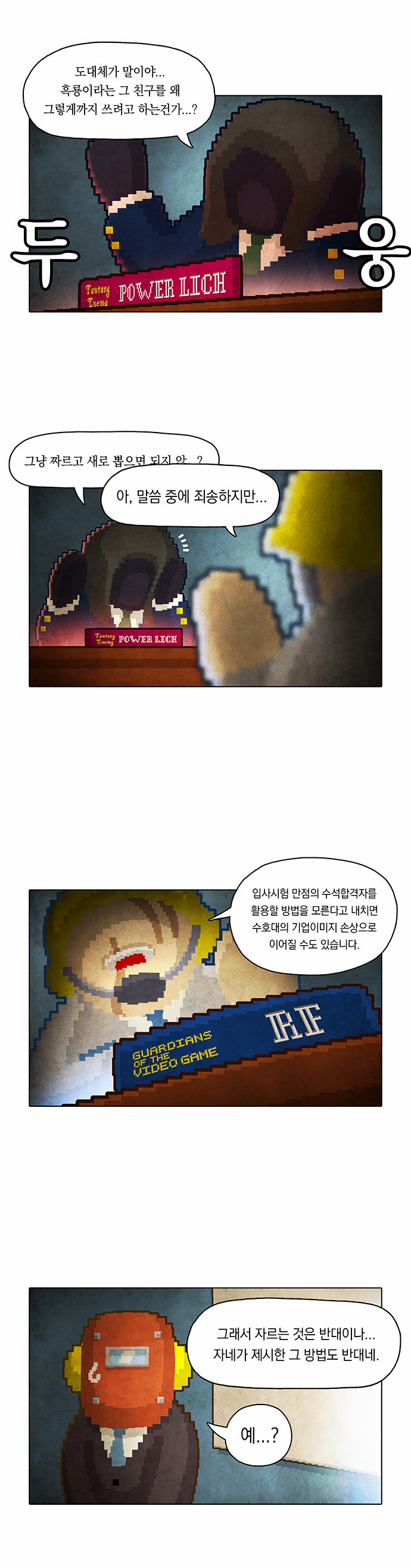 6 페이지