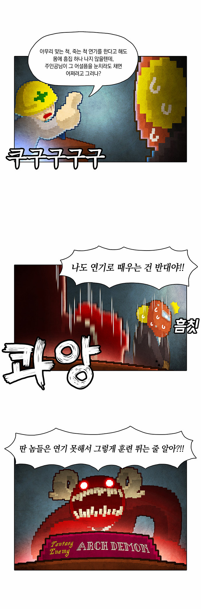 7 페이지