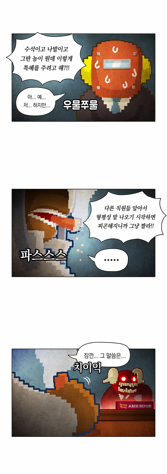 8 페이지