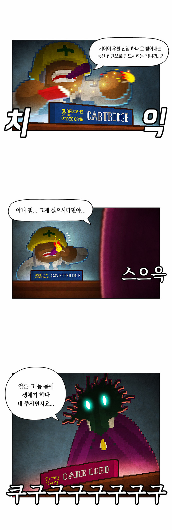 9 페이지