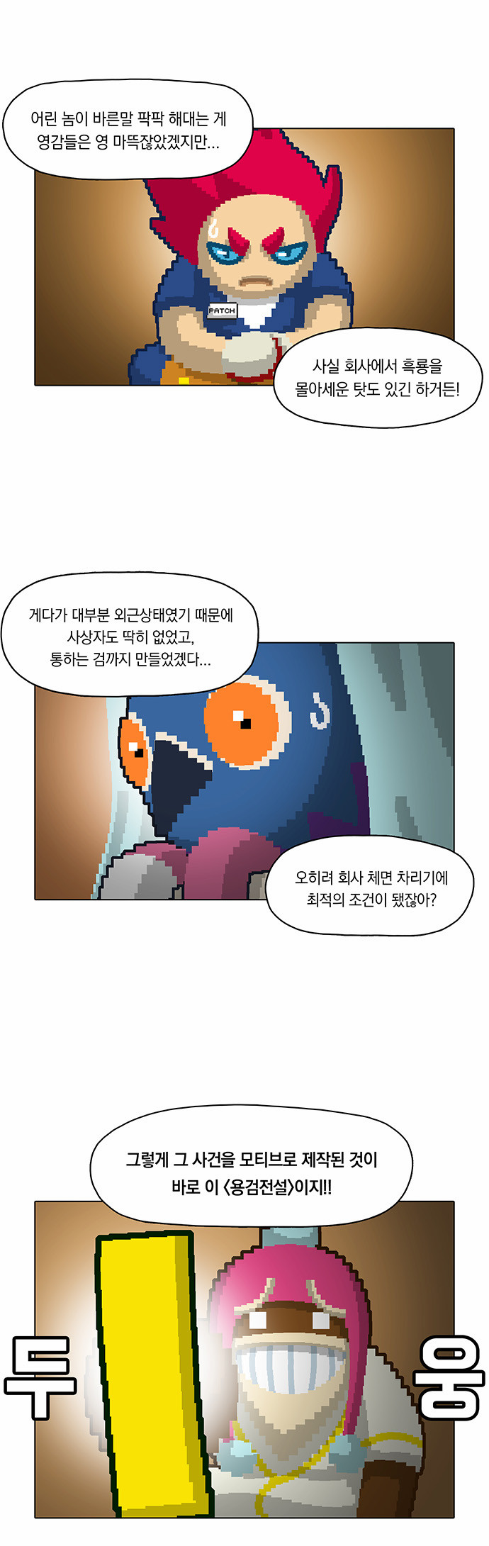 11 페이지