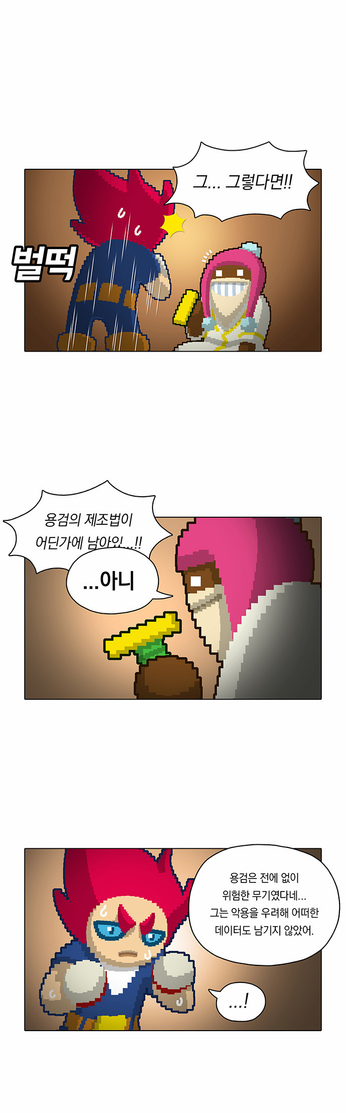 13 페이지