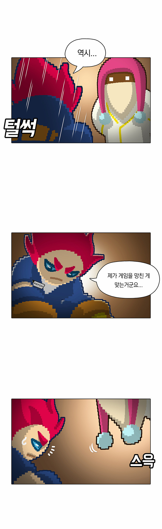 14 페이지