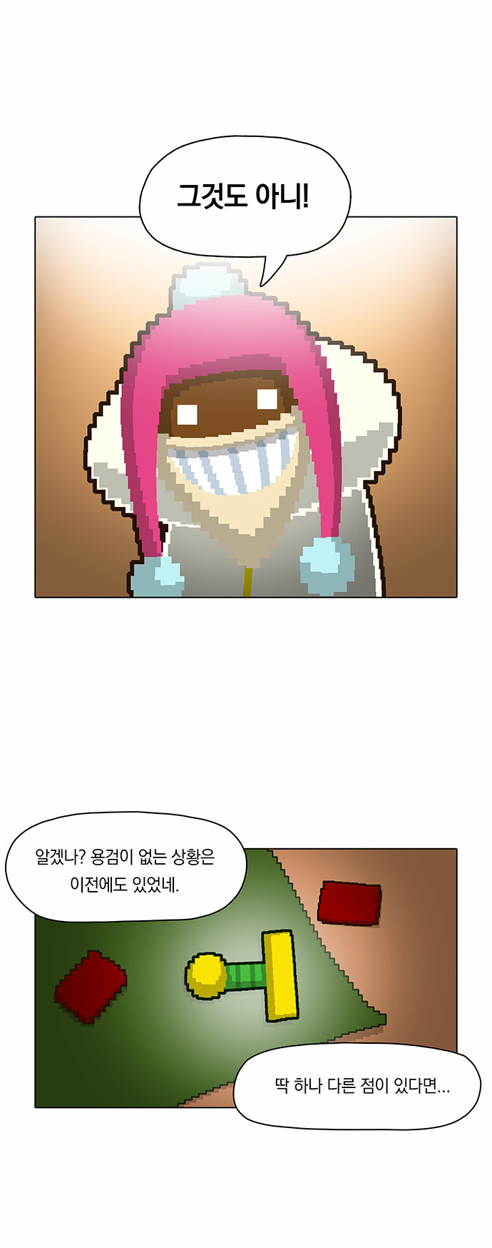 15 페이지