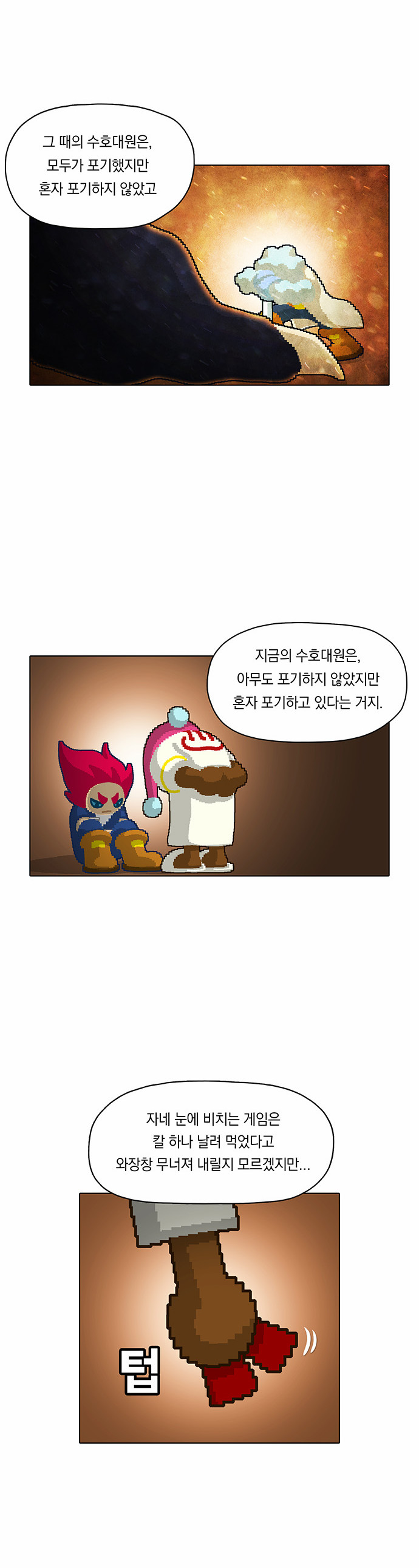 16 페이지