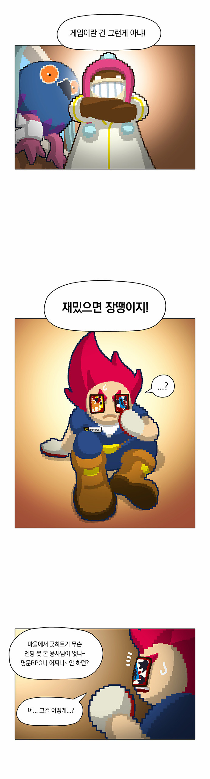 19 페이지