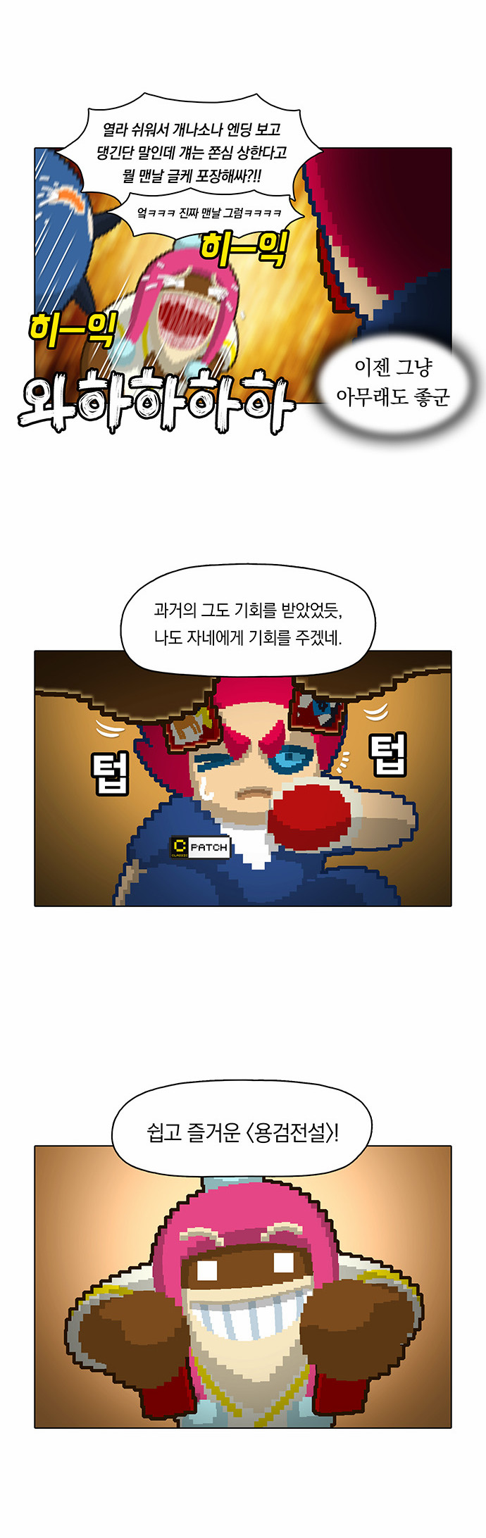 20 페이지