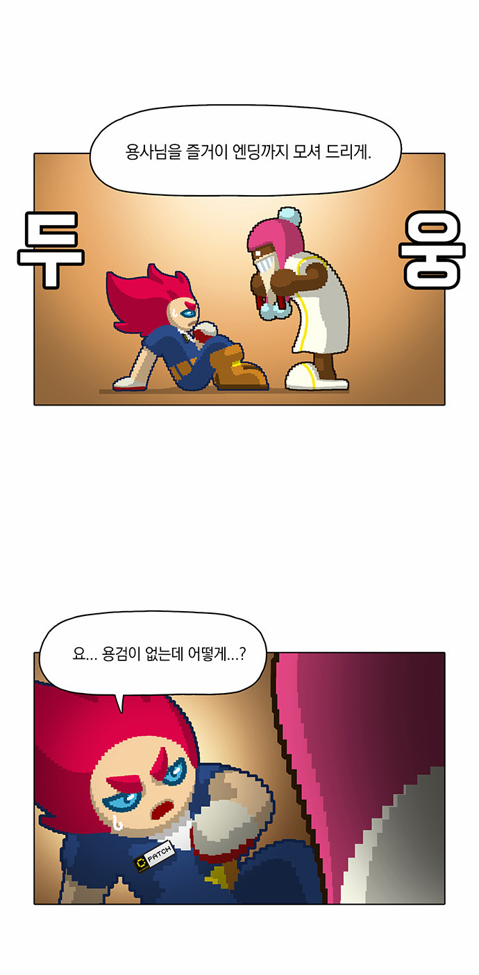 21 페이지