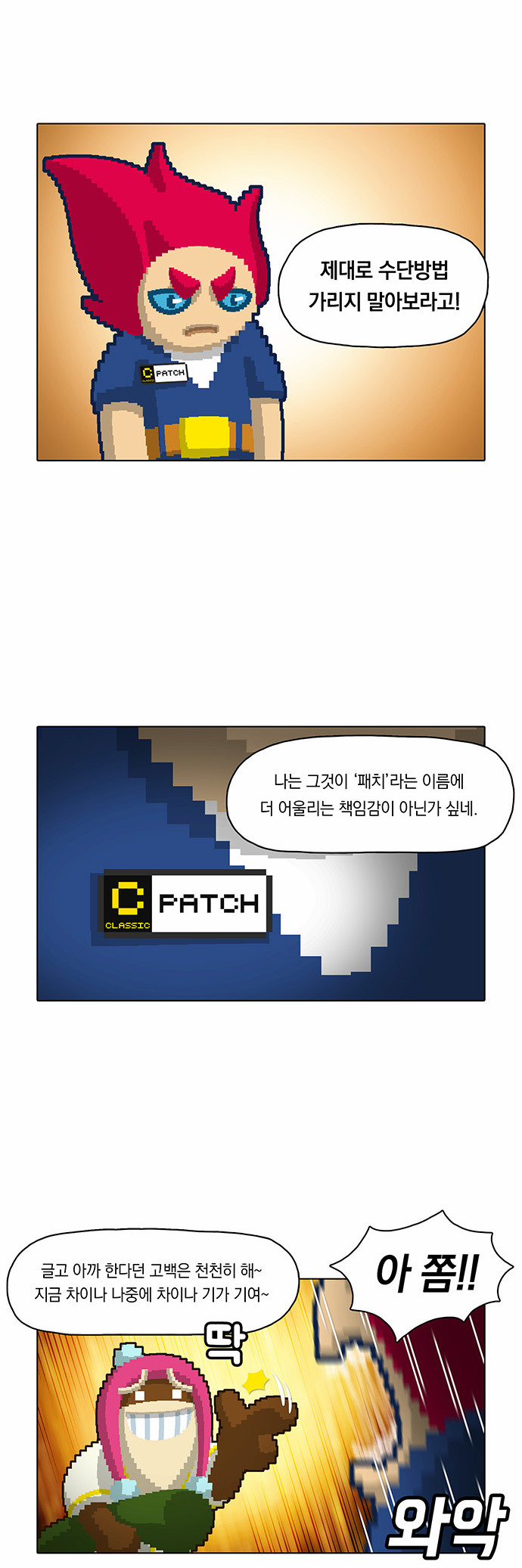 23 페이지