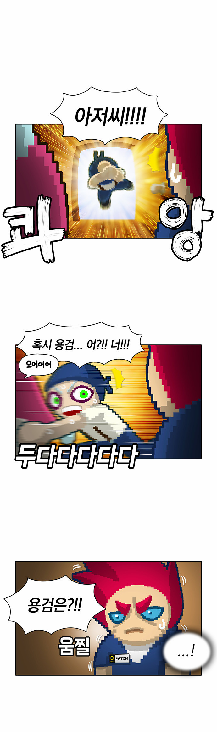 25 페이지