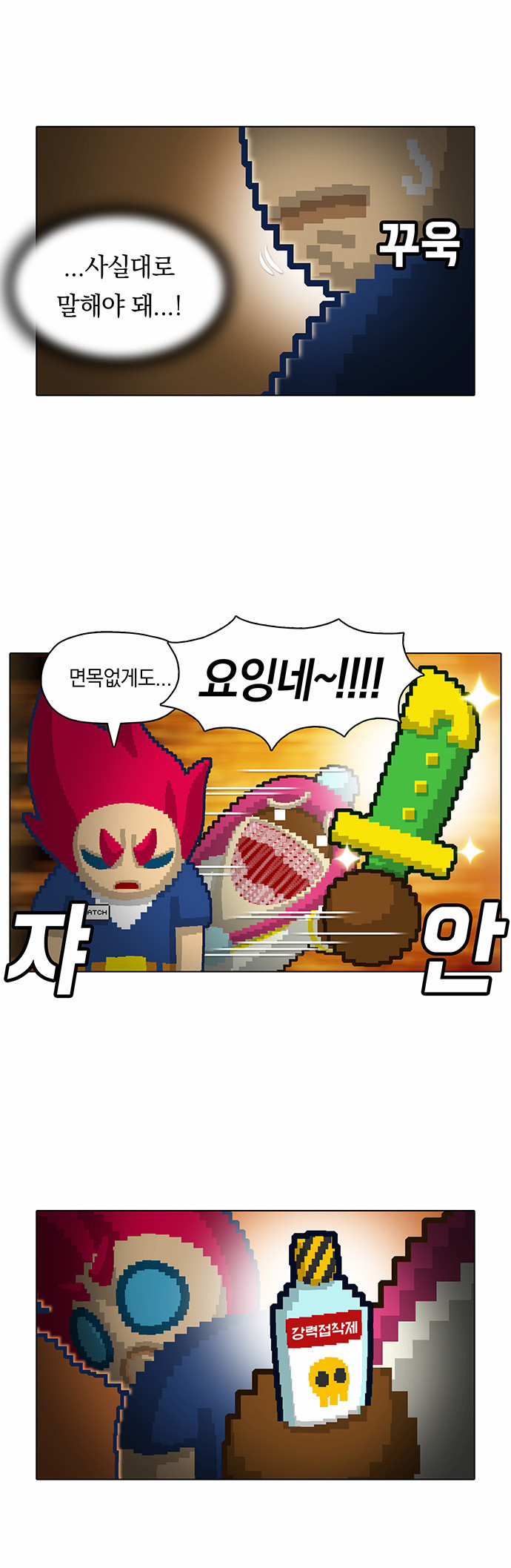 26 페이지
