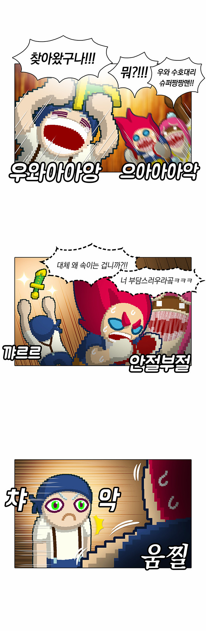 27 페이지