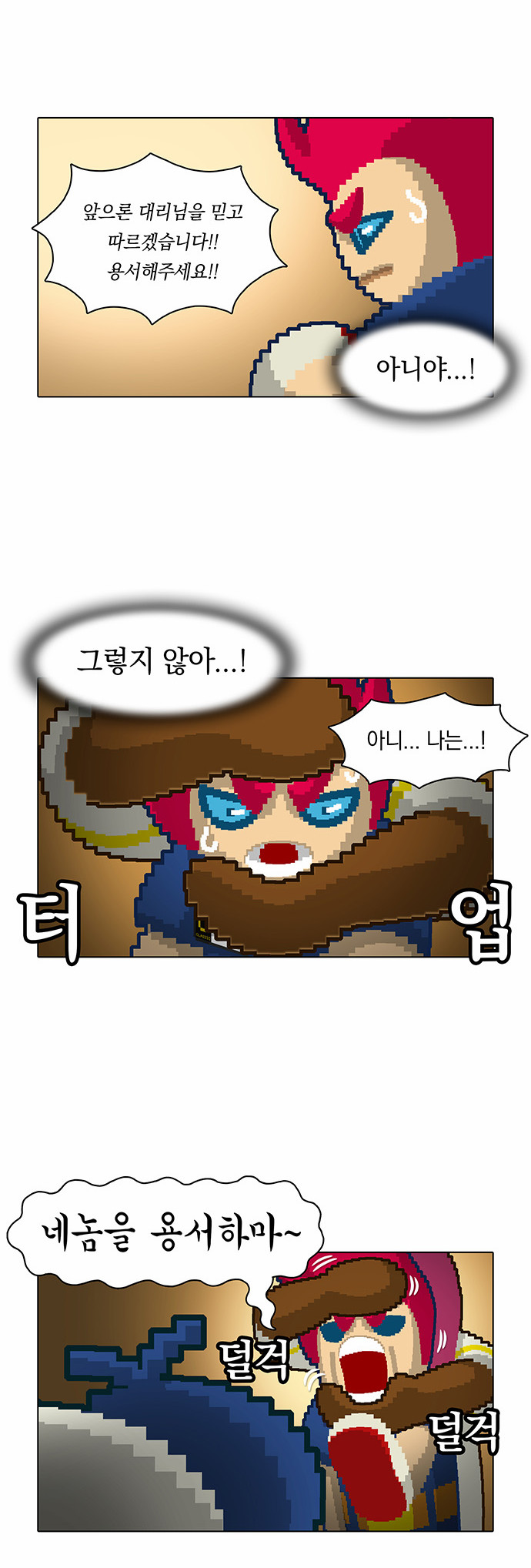 29 페이지