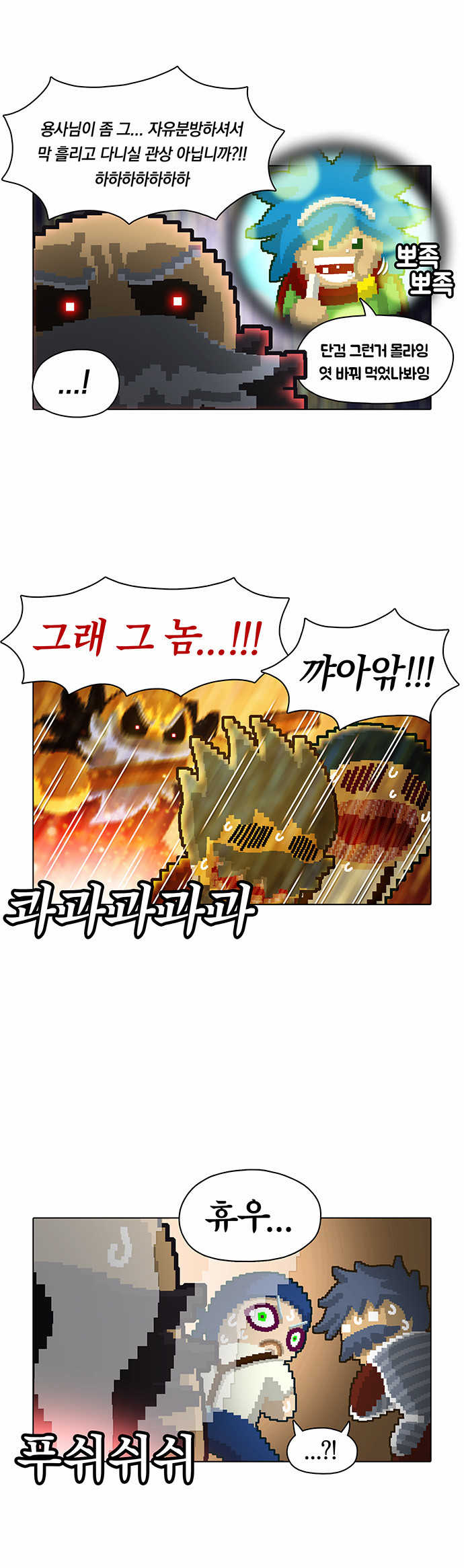3 페이지