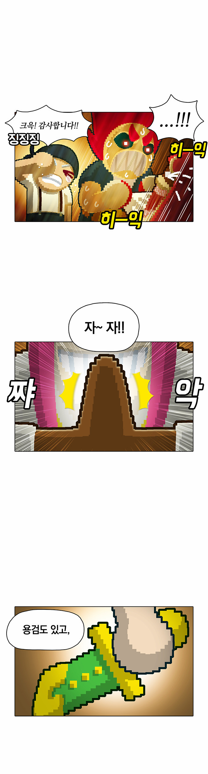 31 페이지